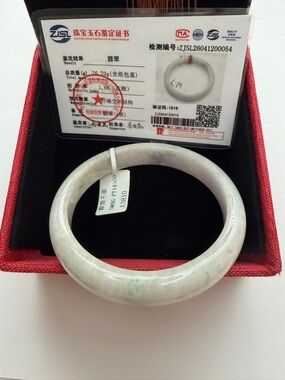 Certified Icy White with green floating flowers Jade Bangle Bracelet
